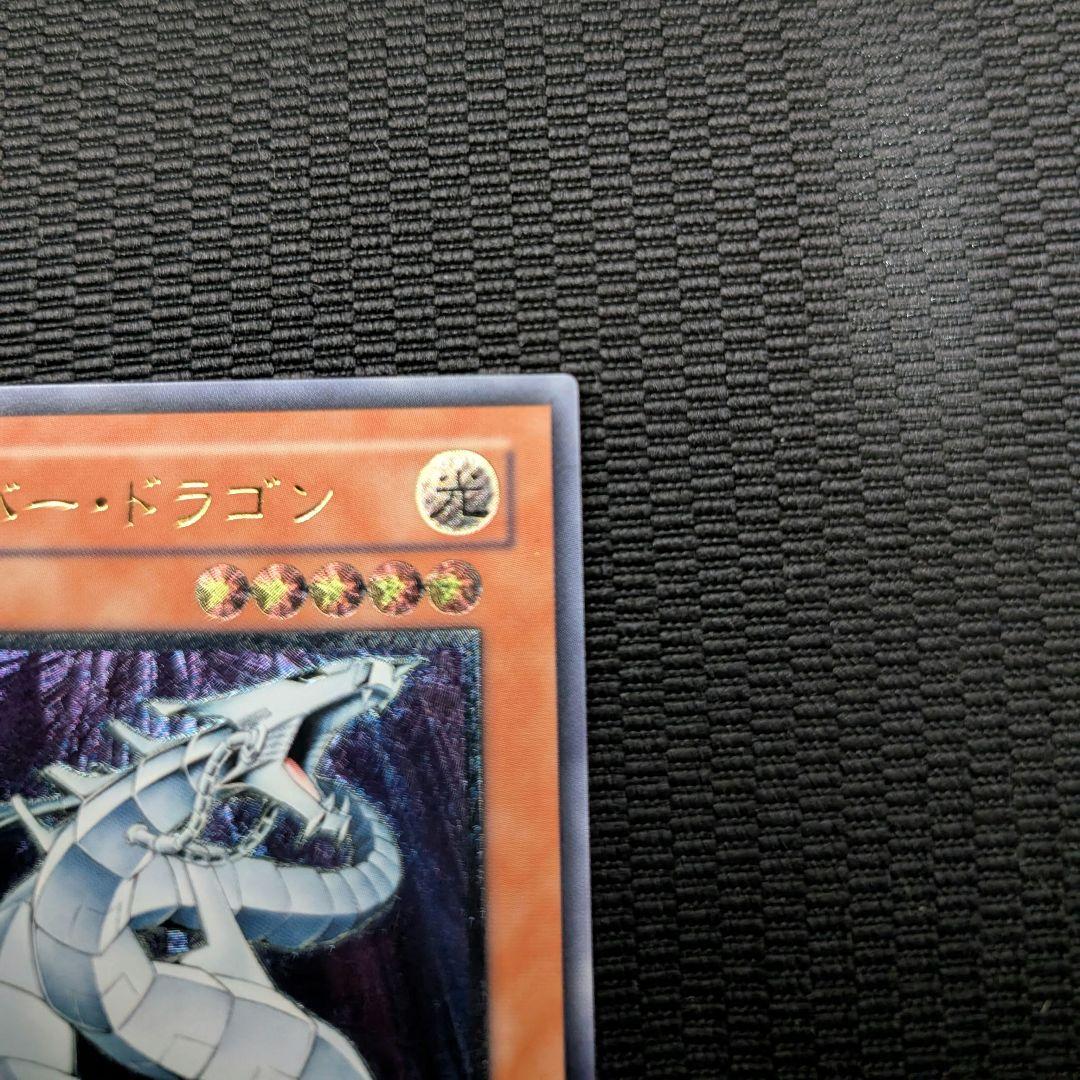 ぽ*ず様 サイバー・ドラゴン CRV-JP015 レリーフ