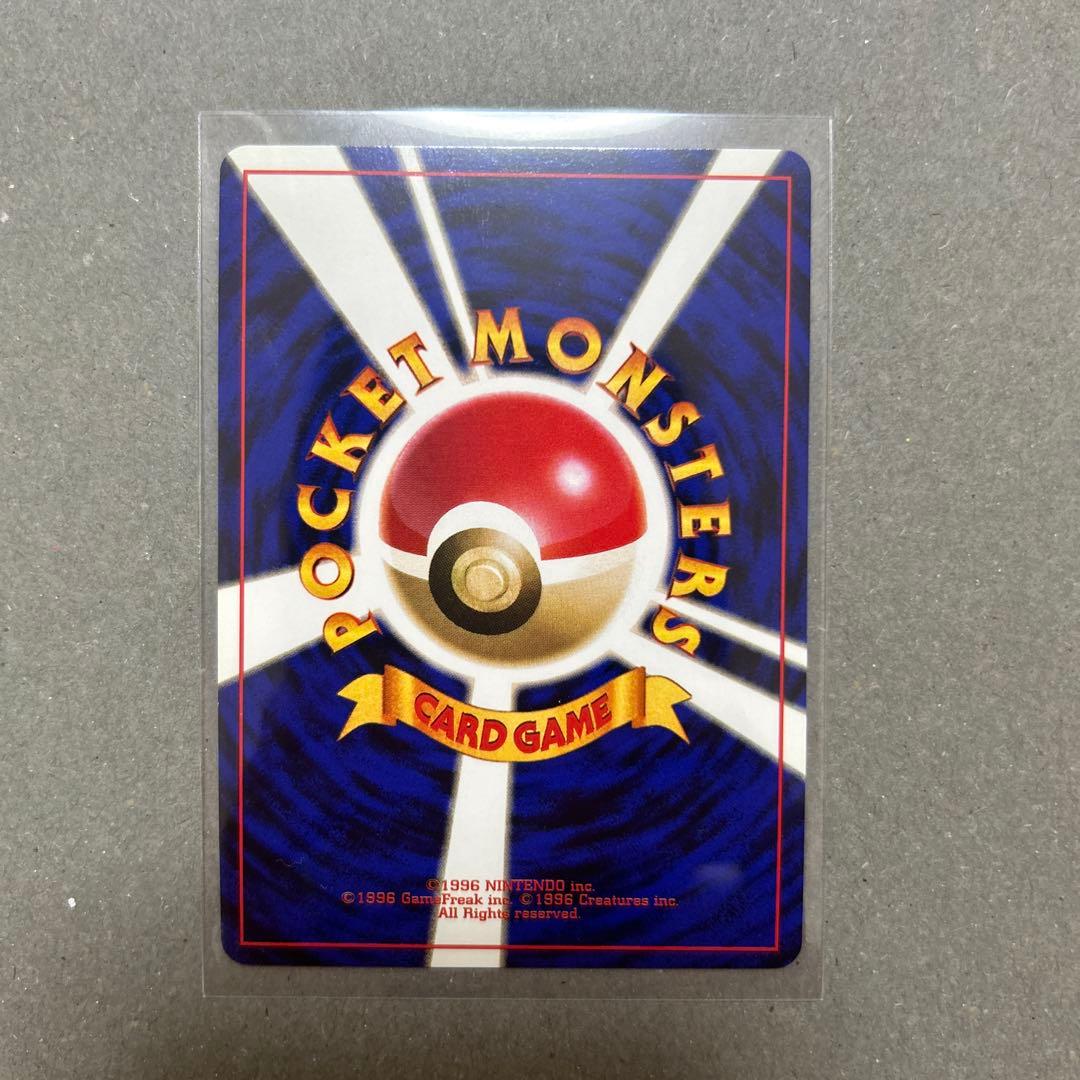 旧裏　ポケモンカード フーディン ★ 第1弾拡張パック