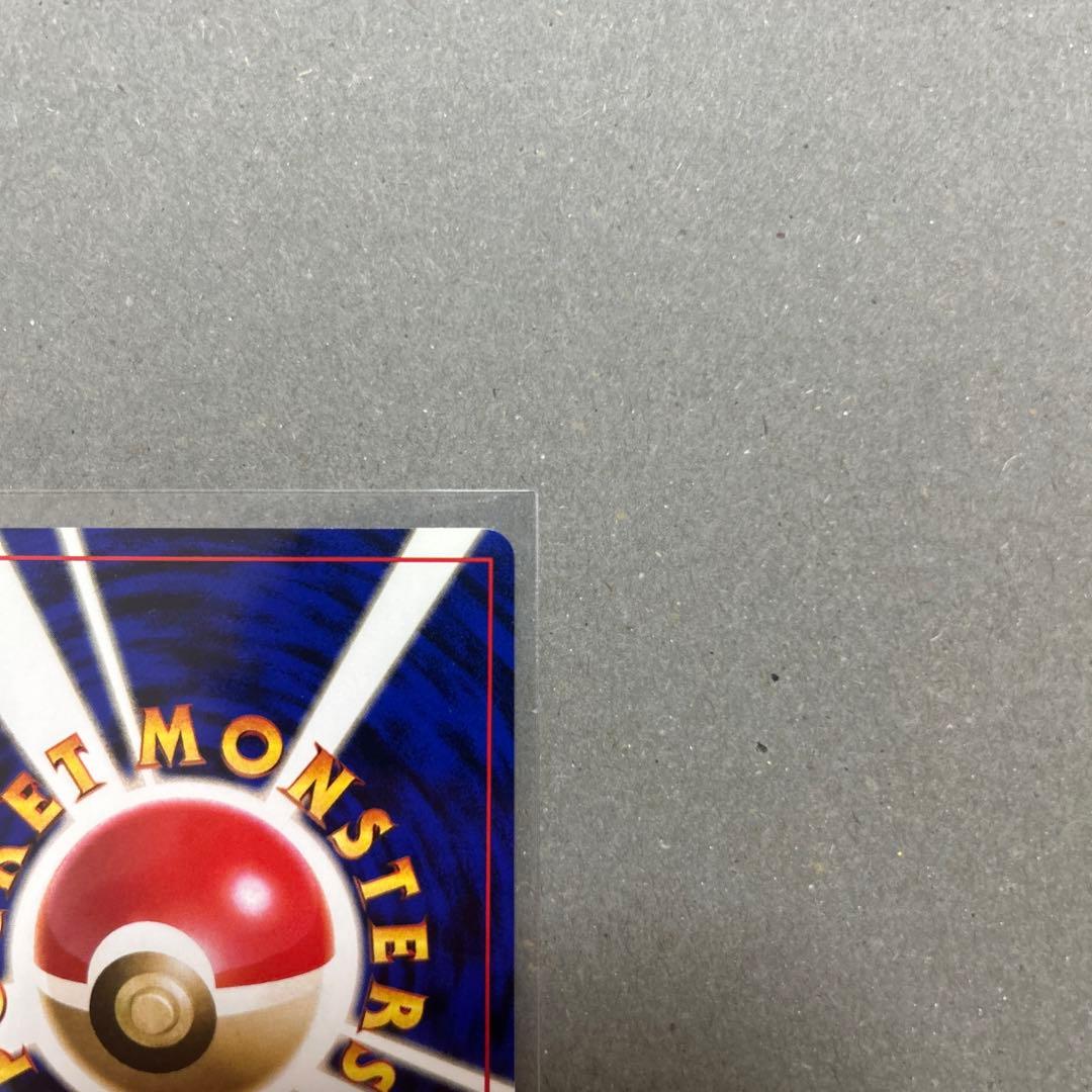 旧裏　ポケモンカード フーディン ★ 第1弾拡張パック