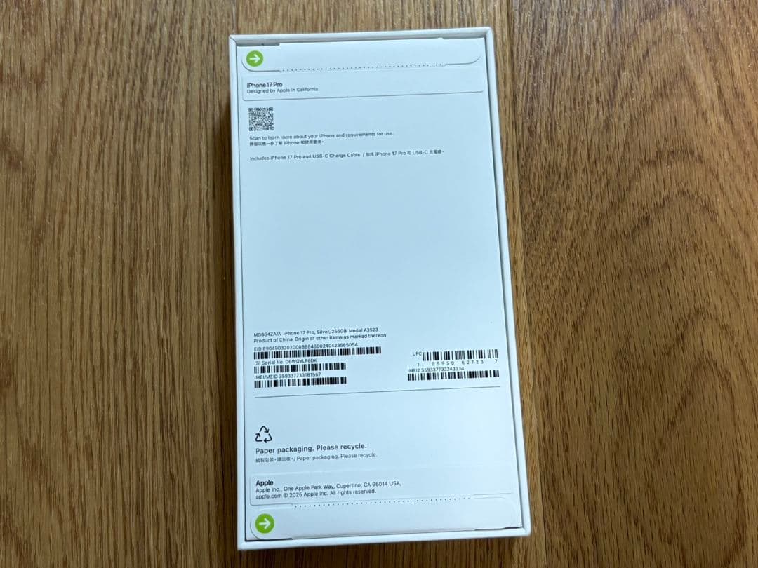 iPhone 17PRO 256GB 香港版 シルバー 新品MG8G4ZA/A