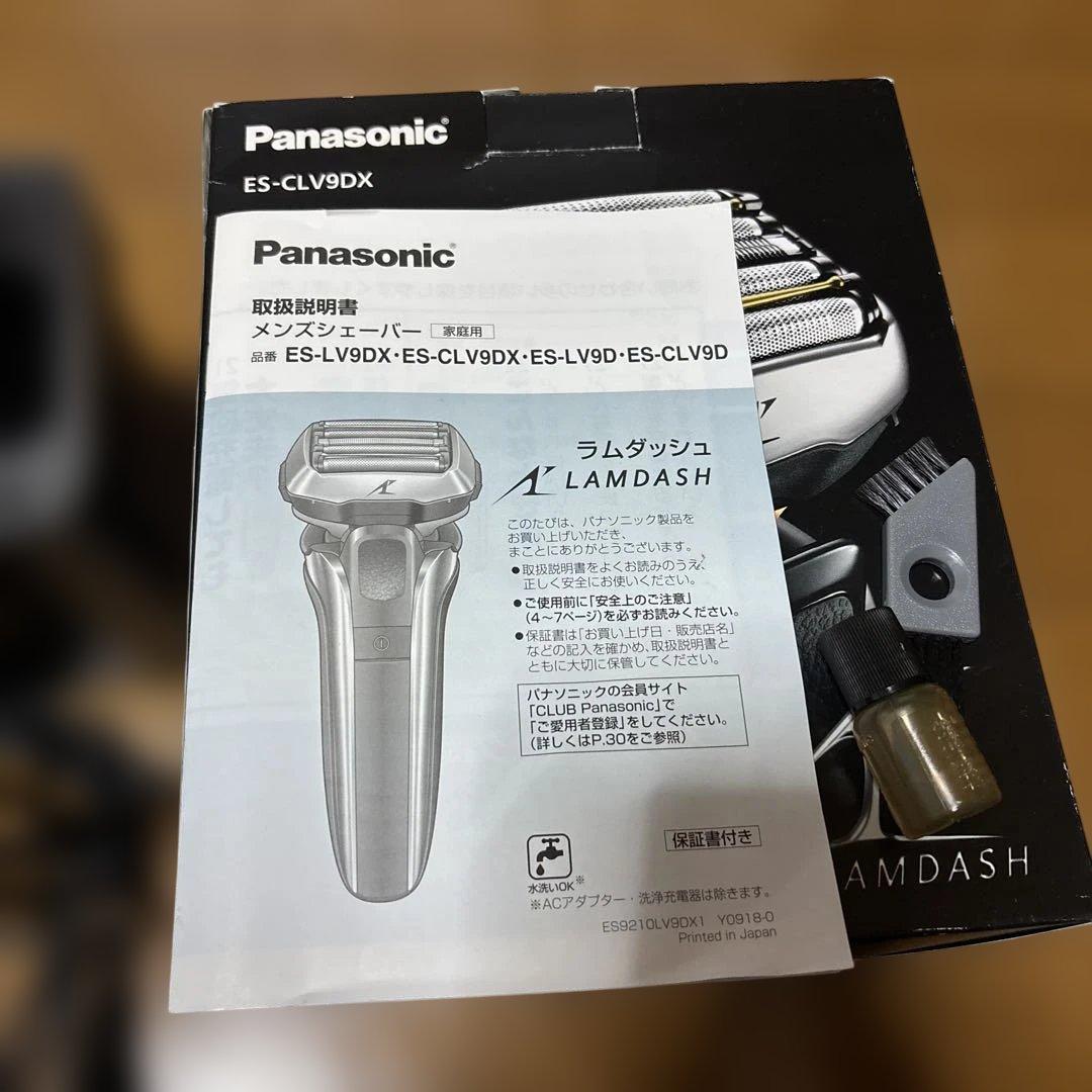 Panasonic ES-CLV9DX メンズシェーバーラムダッシュ 5枚刃