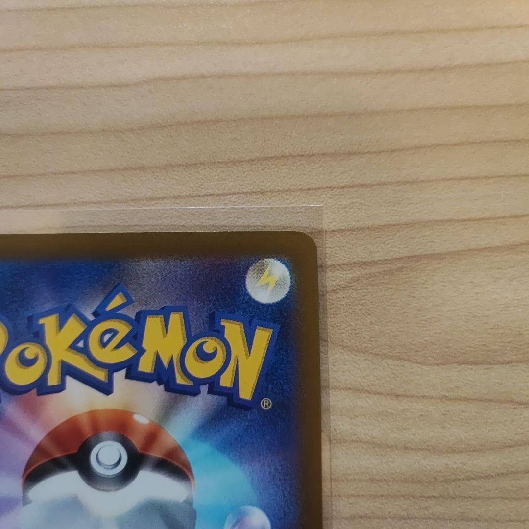 極美品！？MEGAドリームex メガカイリューex SAR