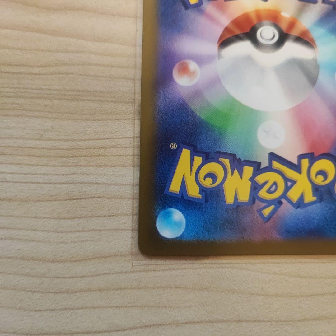 極美品！？MEGAドリームex メガカイリューex SAR