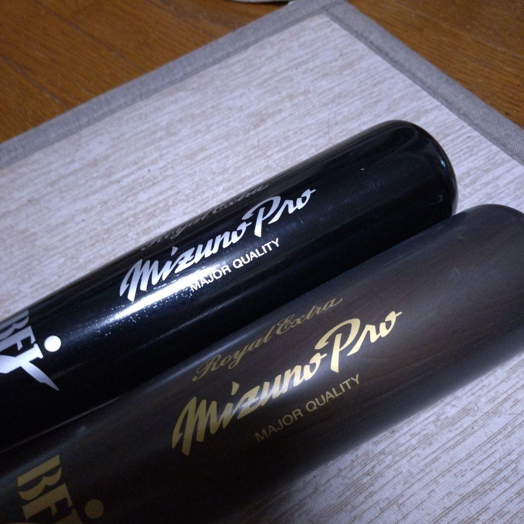 Mizuno Pro 硬式バット 2本セット