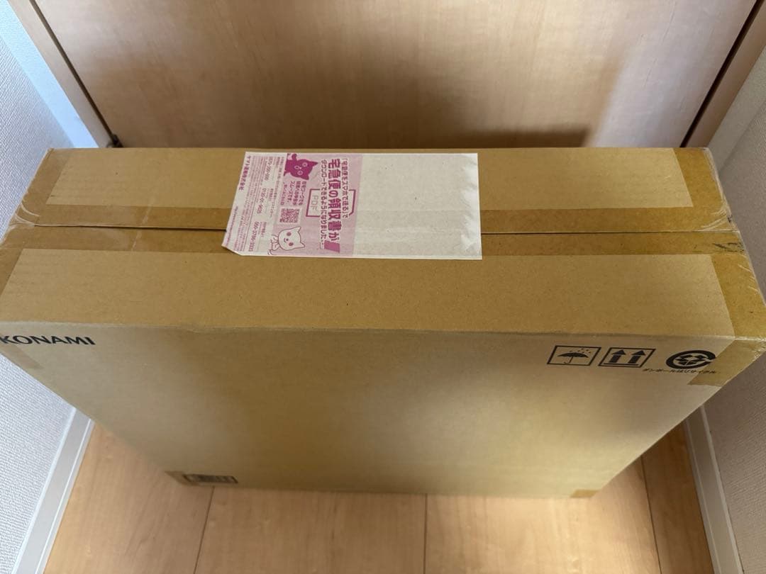 遊戯王 アルティメット 海馬セット 新品 ULTIMATE KAIBA SET