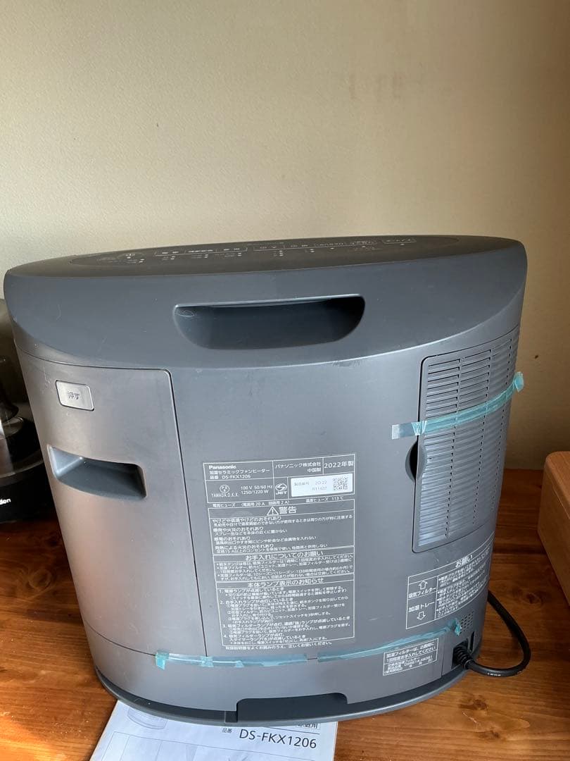 Panasonic セラミックファンヒーター DS-FKX1206-H 動作確認
