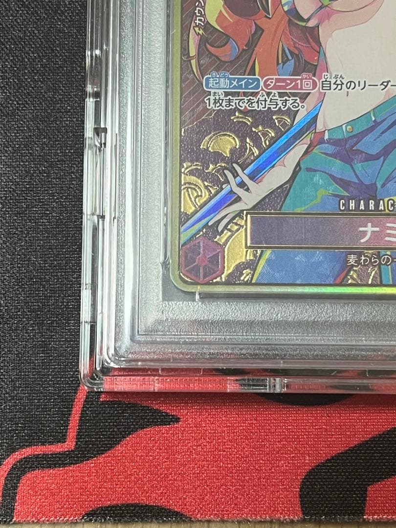 PSA10 ナミ　コンパス　ワンピース　ONEPICE プロモ パラレル
