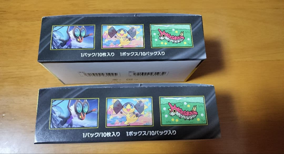 ポケモンカードゲーム MEGA ドリームEX 2箱セット シュリンク無し