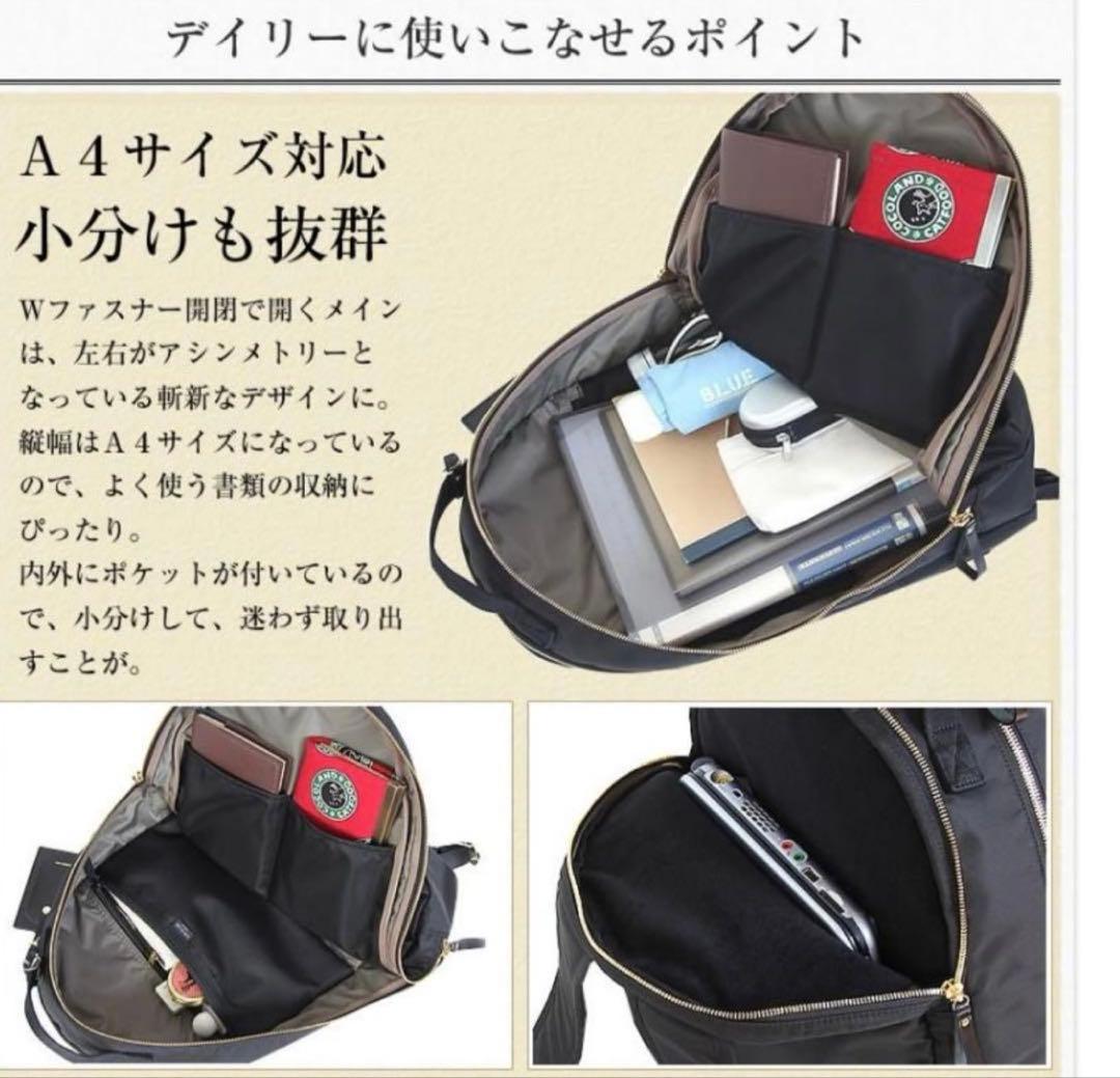 ポーター ガール シア リュック デイパック 黒 ナイロン 2層 多機能 大容量