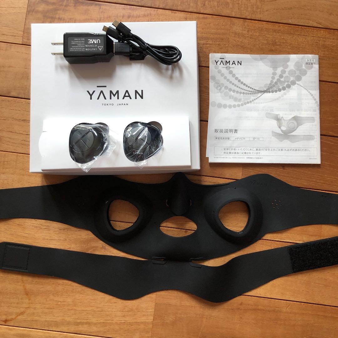 ヤーマンメディリフト