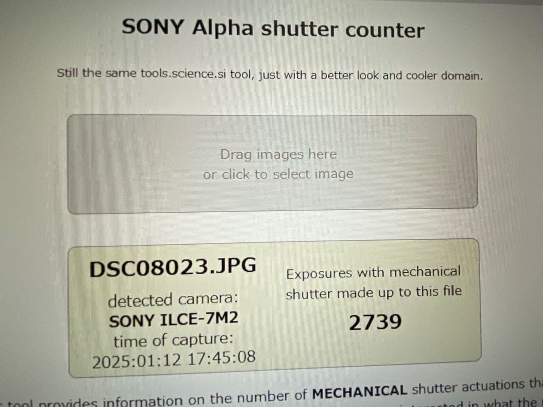 【美品 ショット数2800】SONY α7 II 本体 バッテリー&充電器付