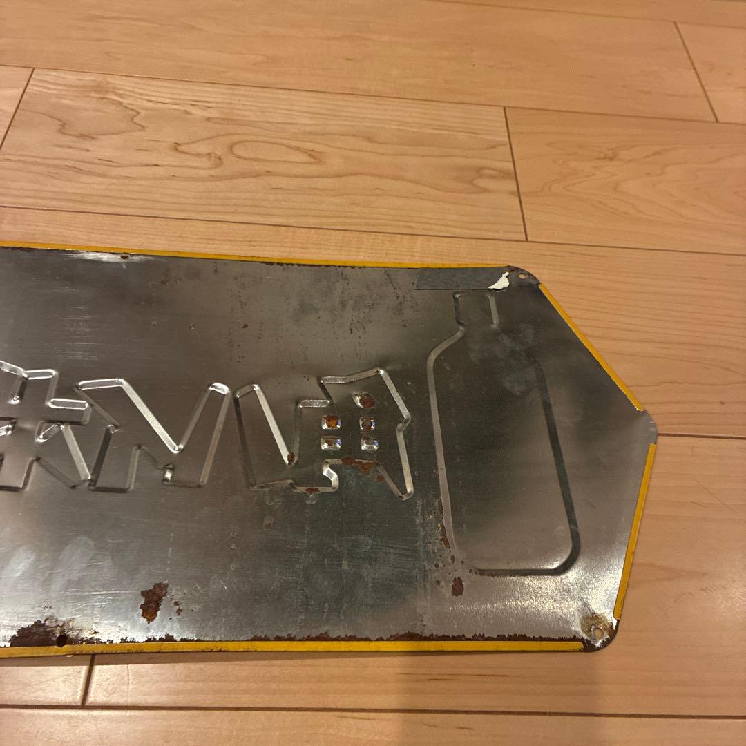 各ハイボール　ホーロー　看板　昭和レトロ　SUNTORY ブリキ看板 　非売品