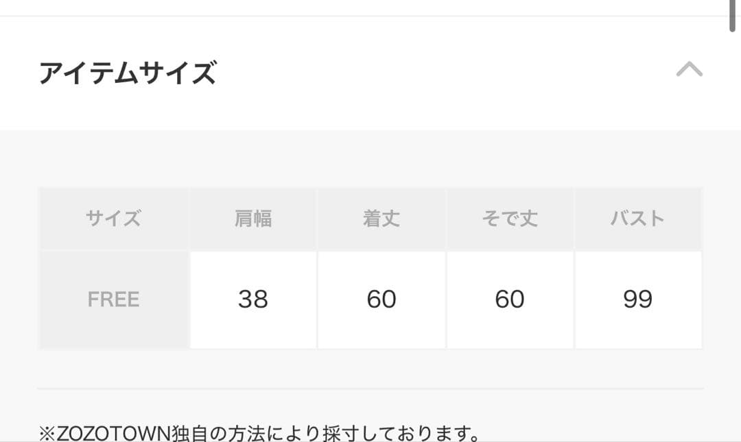 ●新品●UNITED TOKYO バイカラーオプティカルブラウス【手洗い可能】