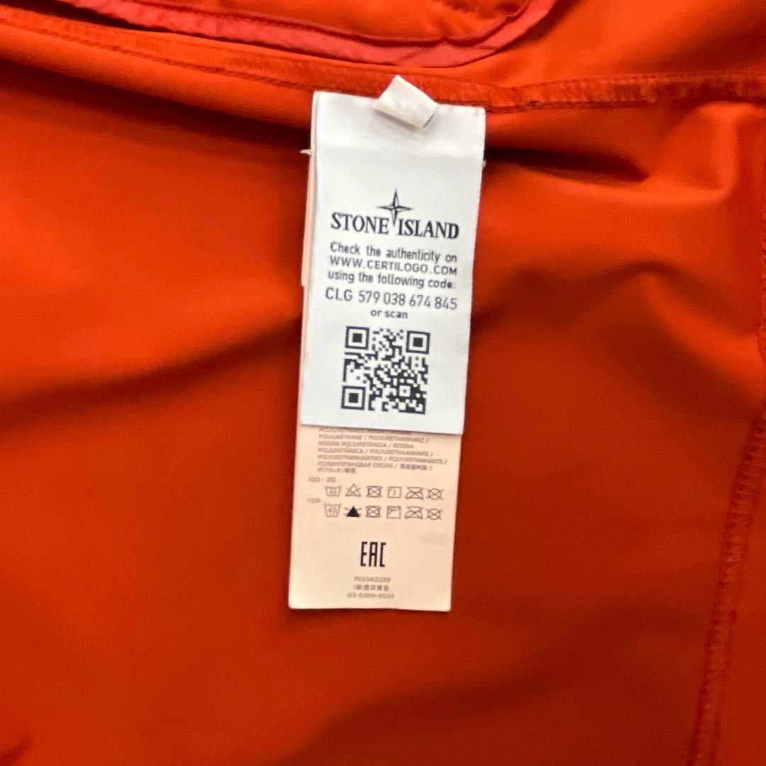 リ*オ様 STONE  ナイロンジャケット S