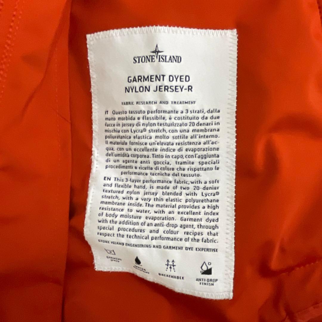 リ*オ様 STONE  ナイロンジャケット S