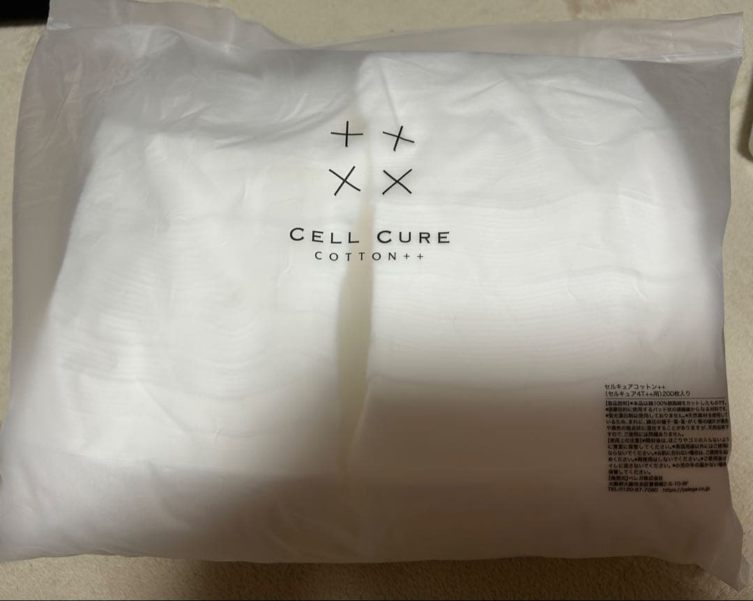 [ほぼ新品]セルキュア 4T ++ BELEGA CellCure 保証書付き