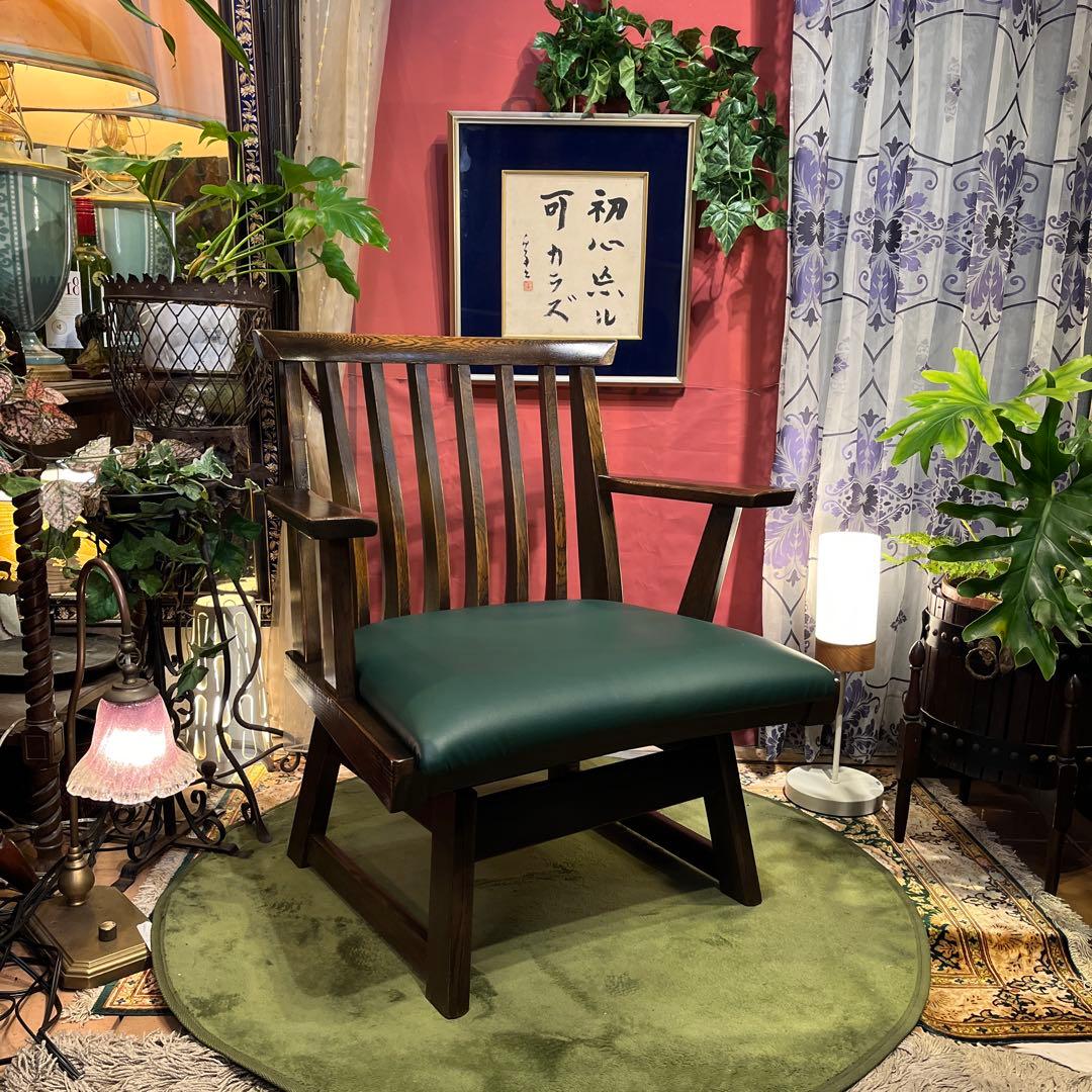 L２　飛騨　IBATA ヴィンテージ ローチェア　和風　チェア　肘付き