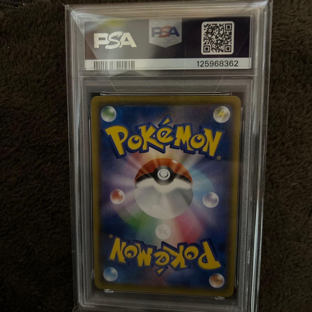 ス*ん様 なみのりピカチュウVMAX RRR S8a 25th ANNIVERS