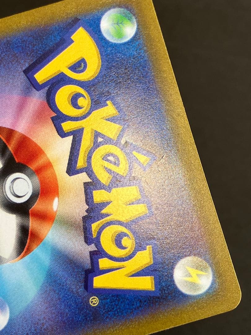 マリィのプライド SI スタートデッキ100 419/414