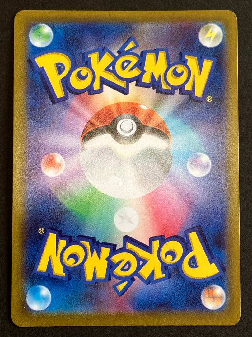 マリィのプライド SI スタートデッキ100 419/414