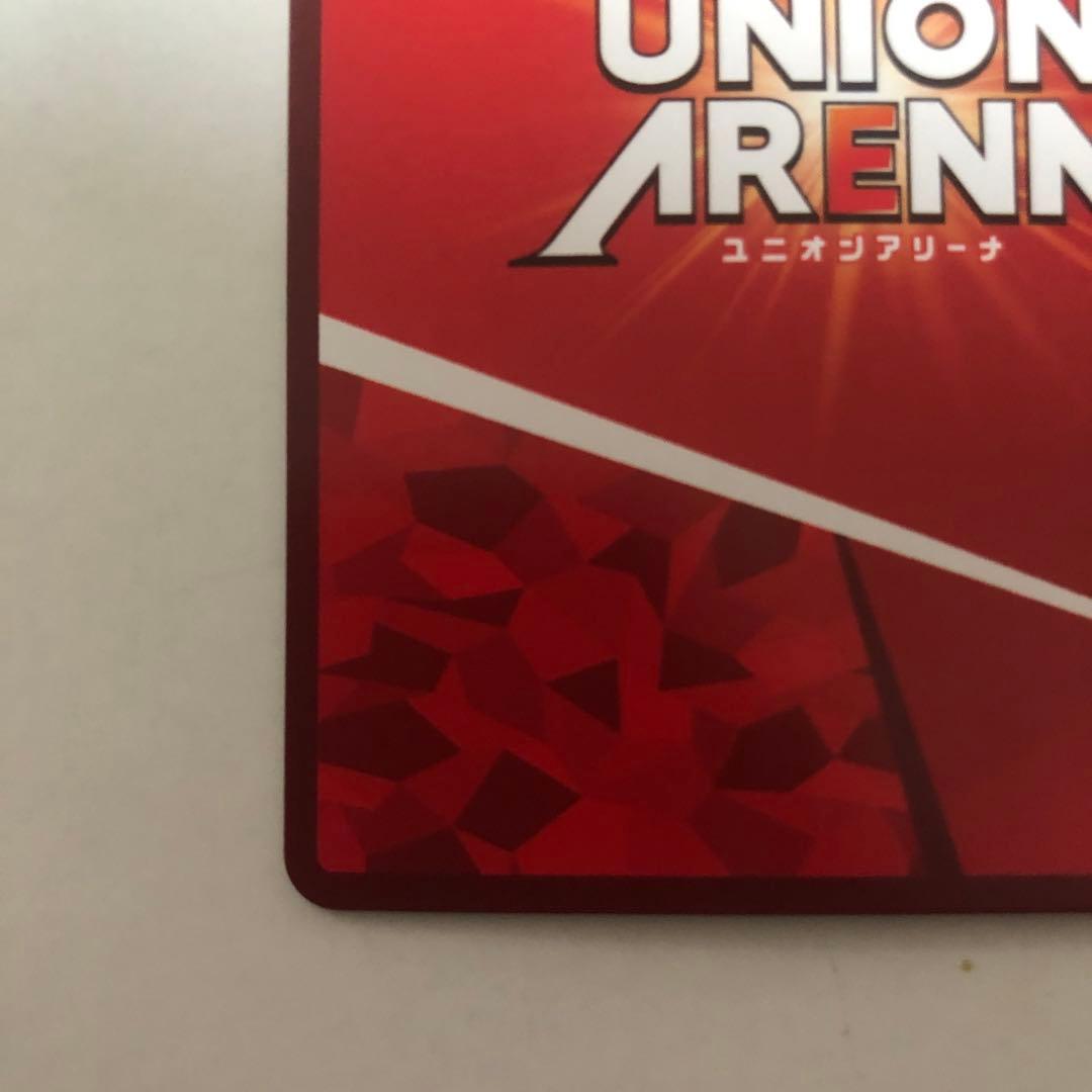 ユニオンアリーナ シェリル ノーム 星2 サイン パラレル ユニアリ