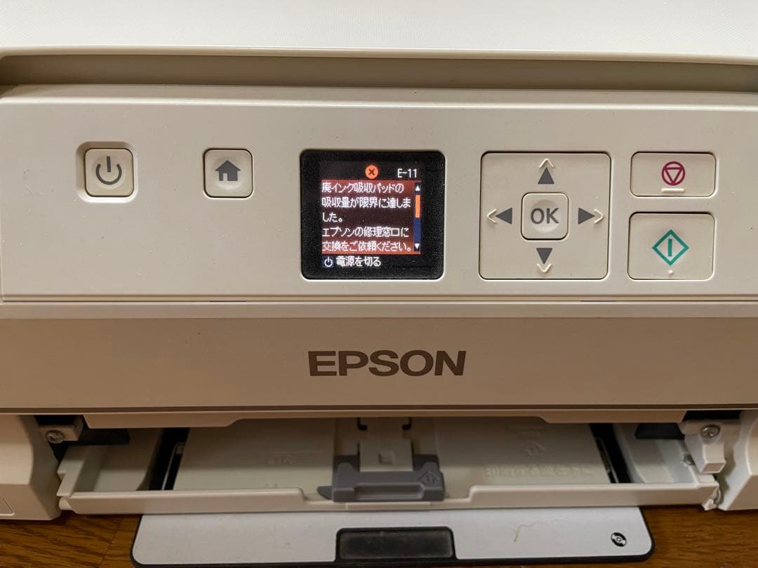 EPSON EP-706A 廃インク吸収パッド限界 ジャンク インク付き