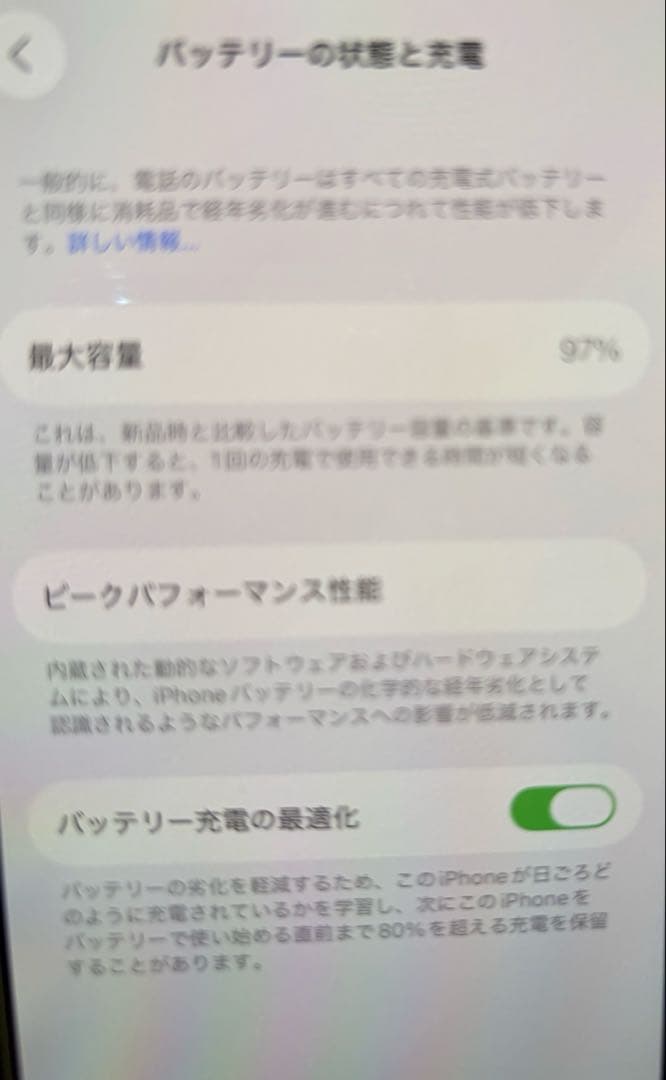 iPhone12PRO パシフィックブルー　256GB