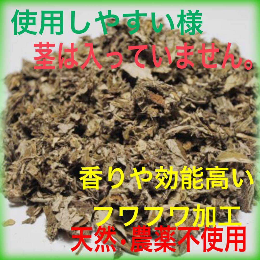 pe_ia 　セール！　乾燥よもぎ　5kg以上　よもぎ