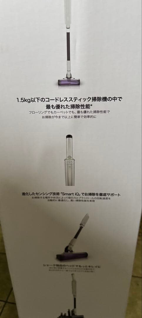 Shark EVOPOWER SYSTEM NEO II 本体