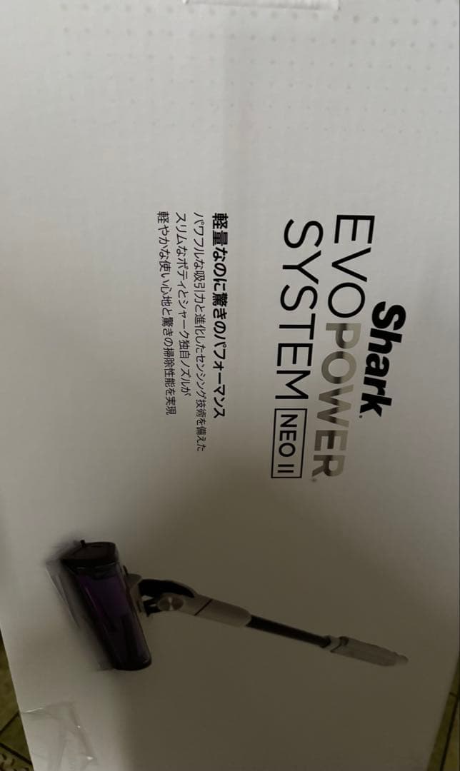 Shark EVOPOWER SYSTEM NEO II 本体