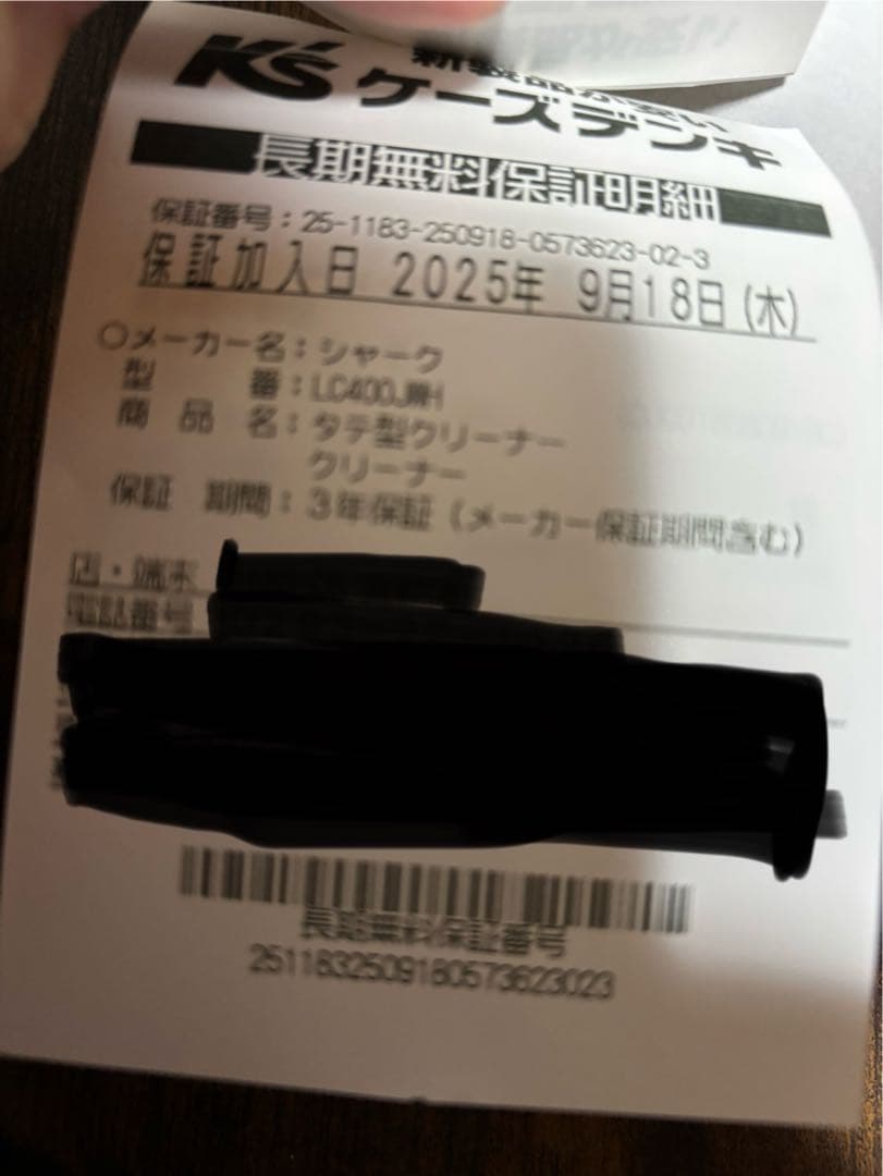 Shark EVOPOWER SYSTEM NEO II 本体