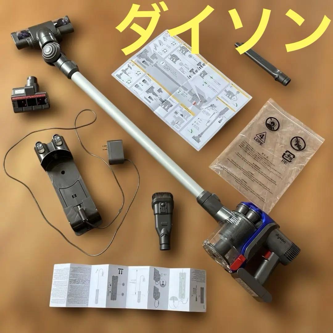 ダイソンDC35コードレスクリーナー　掃除機　完動品　本体　セット　まとめ売り