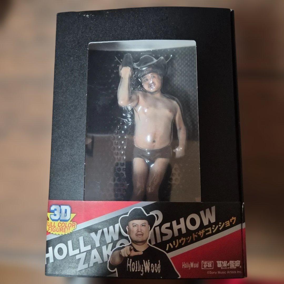 ハリウッドザコシショウ　3Dフィギュア　破損あり