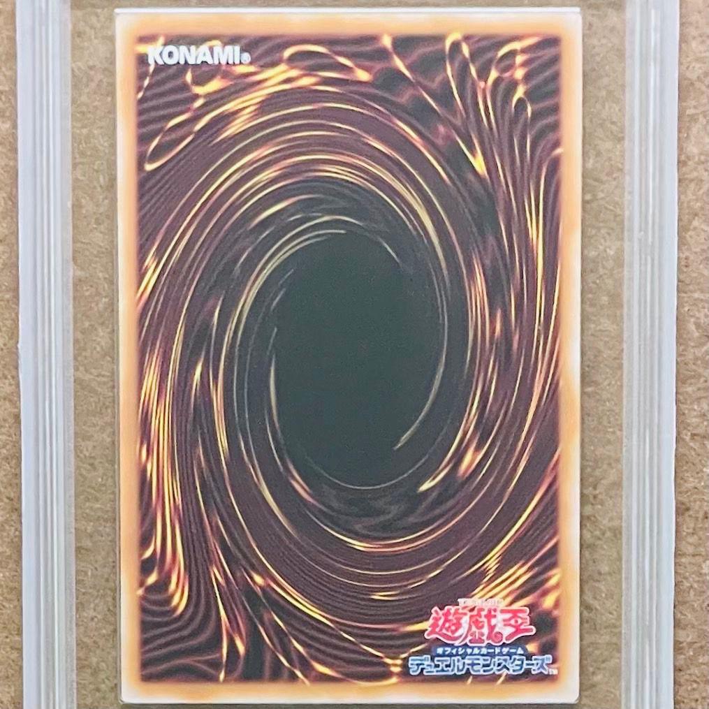 ARS鑑定10＋ ブラック・マジシャン・ガール 25thシークレットレア ピンク