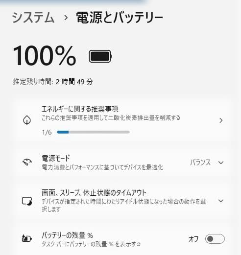 大画面！NEC Lavie Core i7 SSD office Blu-ray