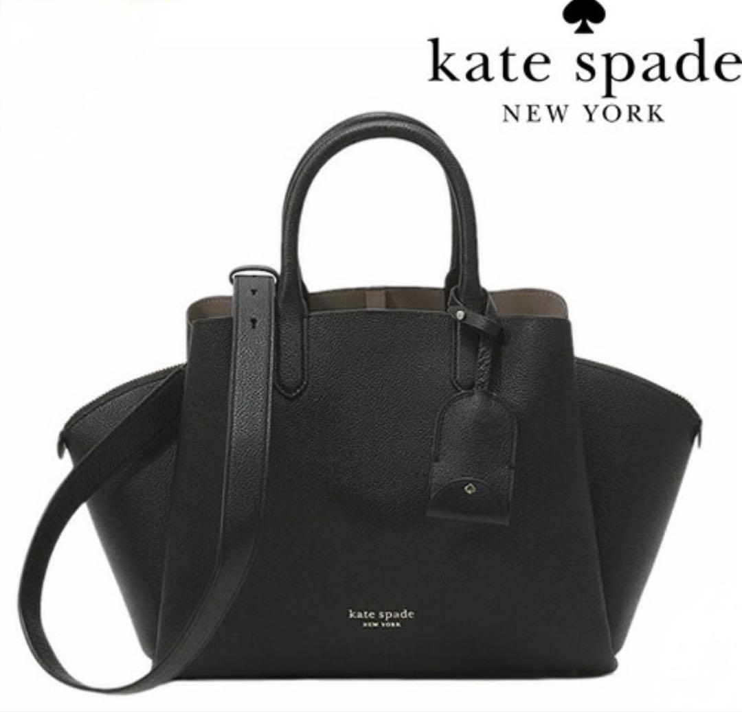 新品ケイトスペードkate spadeハンドバッグ2way本革ブラック特価★