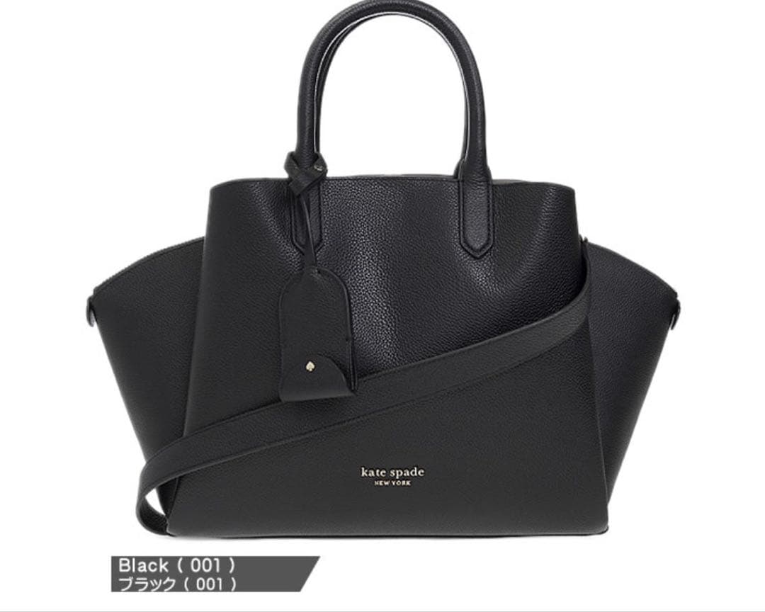 新品ケイトスペードkate spadeハンドバッグ2way本革ブラック特価★