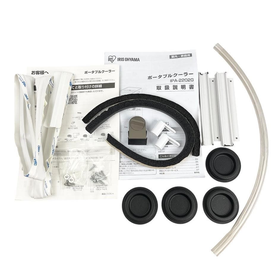 ●アイリスオーヤマ●スポットエアクーラー 7畳 移動式エアコン 冷風・送風・除湿