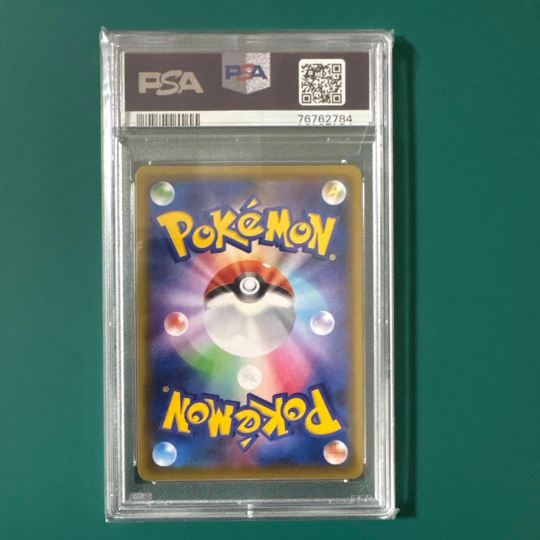 カトレア SR S6K 漆黒のガイスト 080/070 PSA10