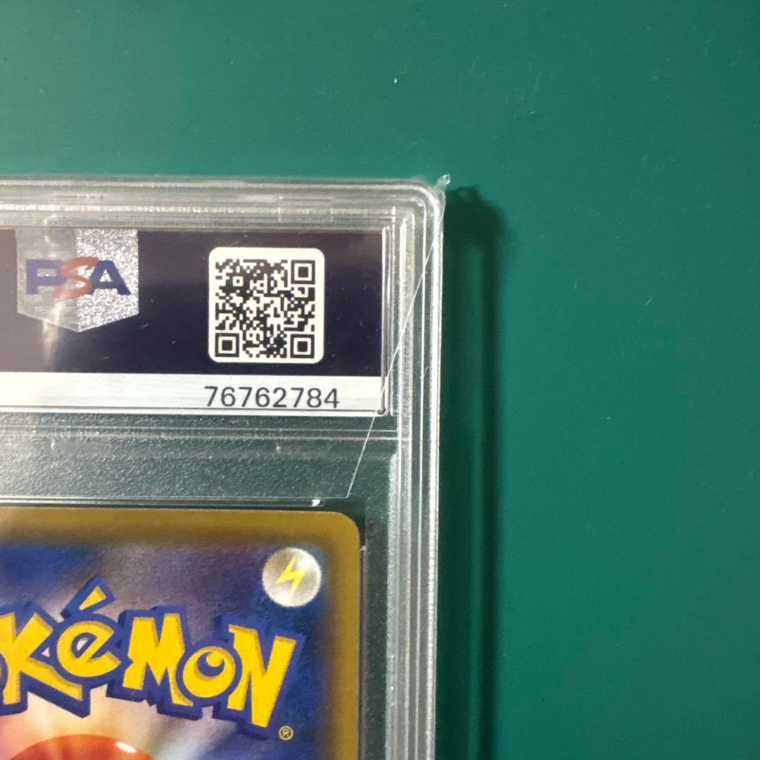 カトレア SR S6K 漆黒のガイスト 080/070 PSA10