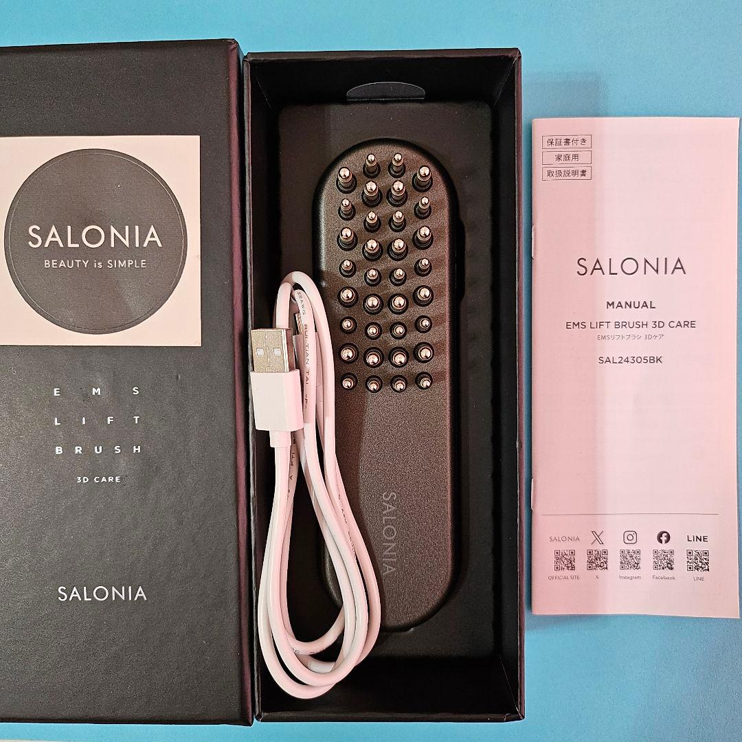 SALONIA サロニア EMS リフトブラシ 上位モデル SAL24305BK