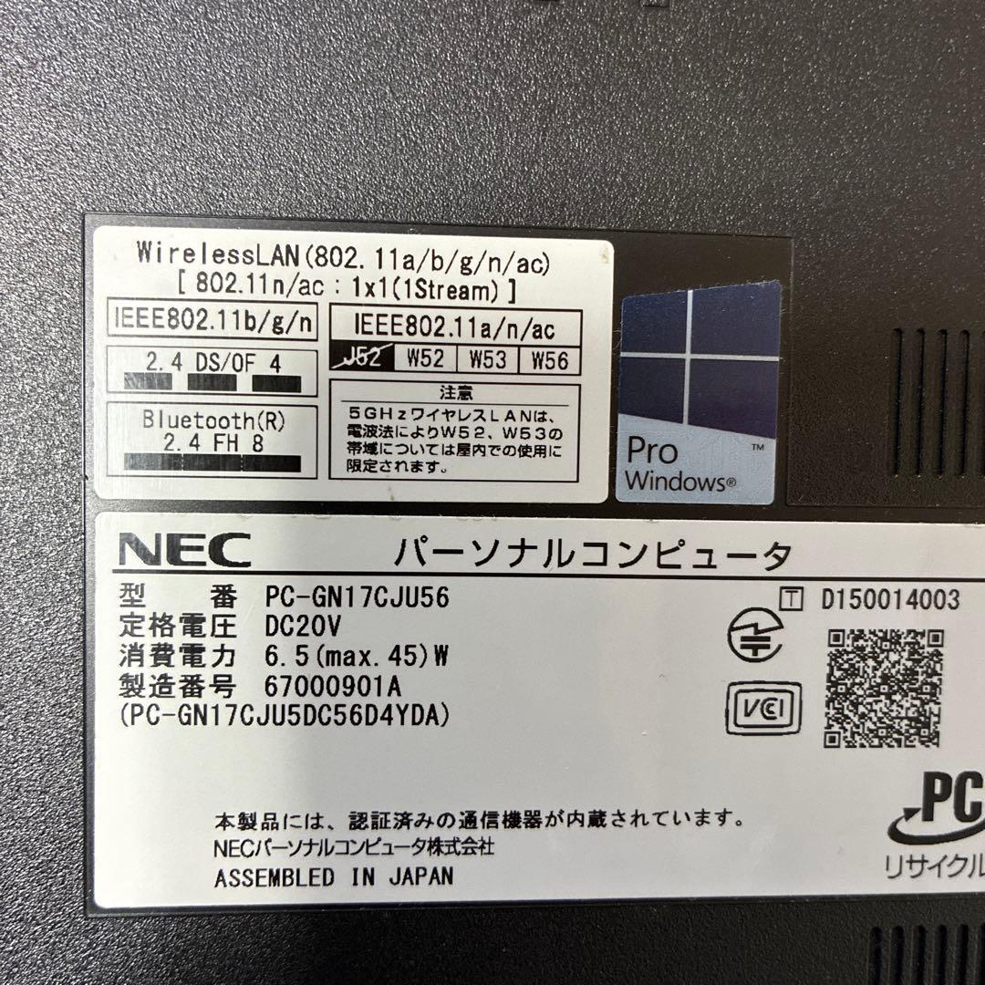 最新Office搭載　NEC