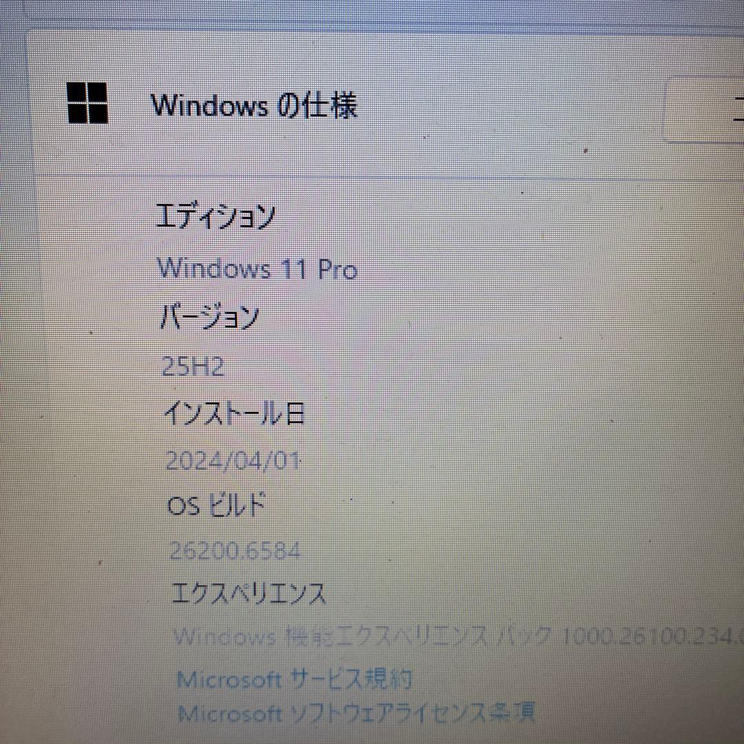 最新Office搭載　NEC
