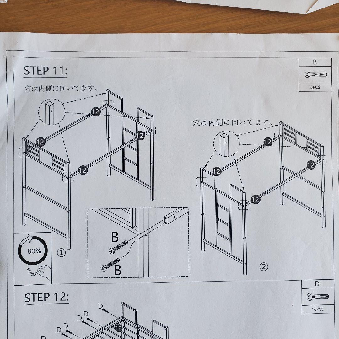 Chic ZONE ロフトベッド シングル パイプベッド デスク付き