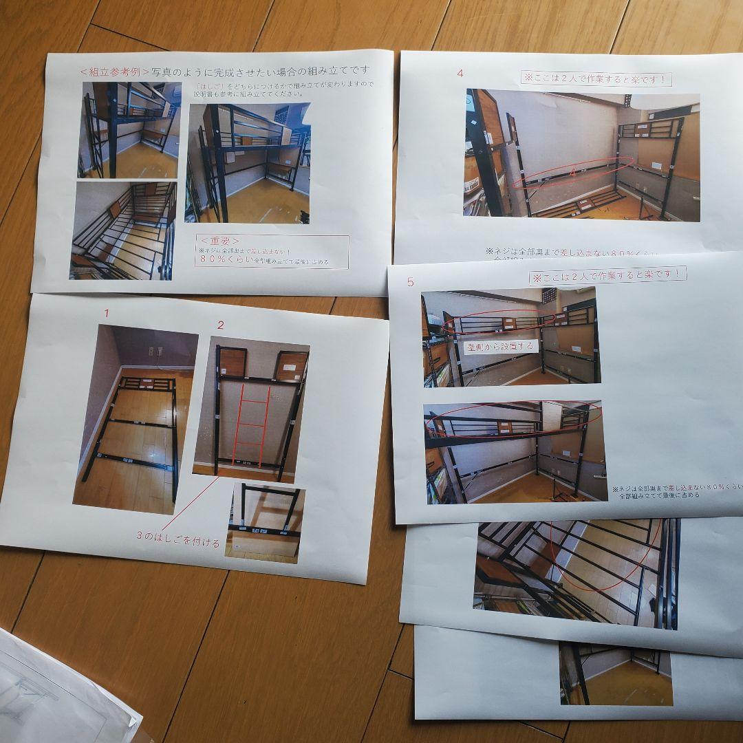 Chic ZONE ロフトベッド シングル パイプベッド デスク付き