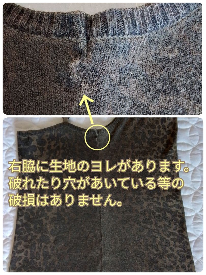 Hysteric Glamour キャミソール アニマル柄 スカル