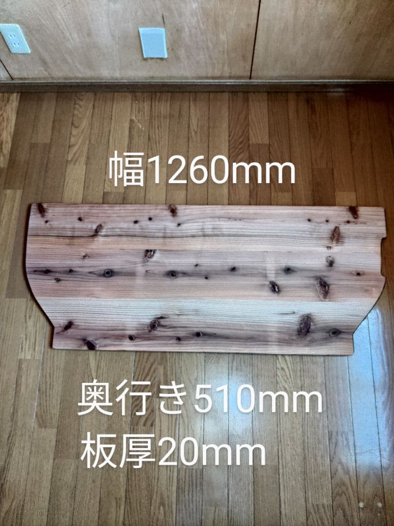 新型シエンタ　ラゲッジボード