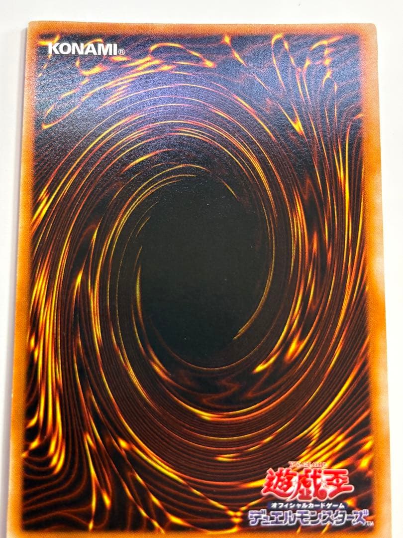 ④新品みたいです。ホーリー・エルフ 初期 スーパーレア 遊戯王