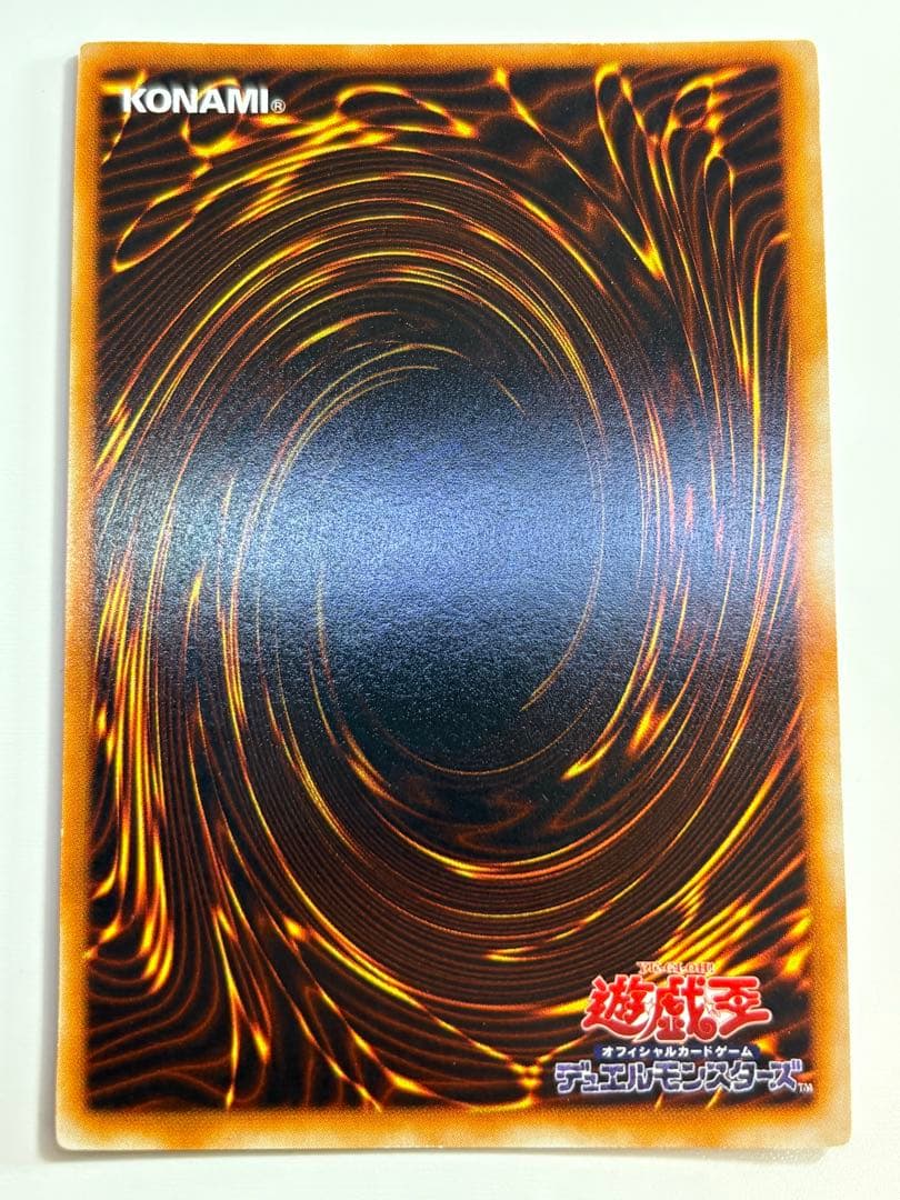 ④新品みたいです。ホーリー・エルフ 初期 スーパーレア 遊戯王