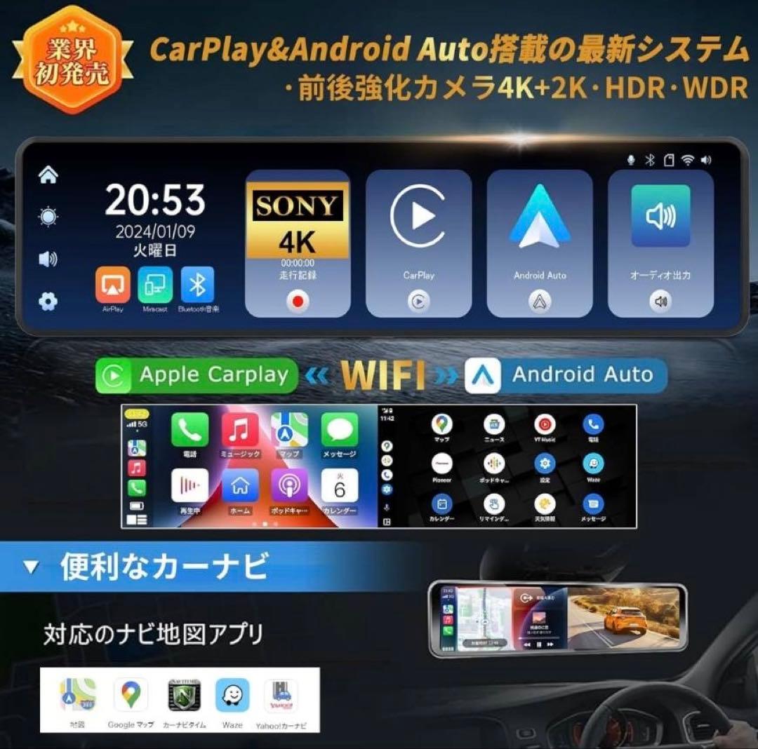 4Kミラー型ドライブレコーダー MH02